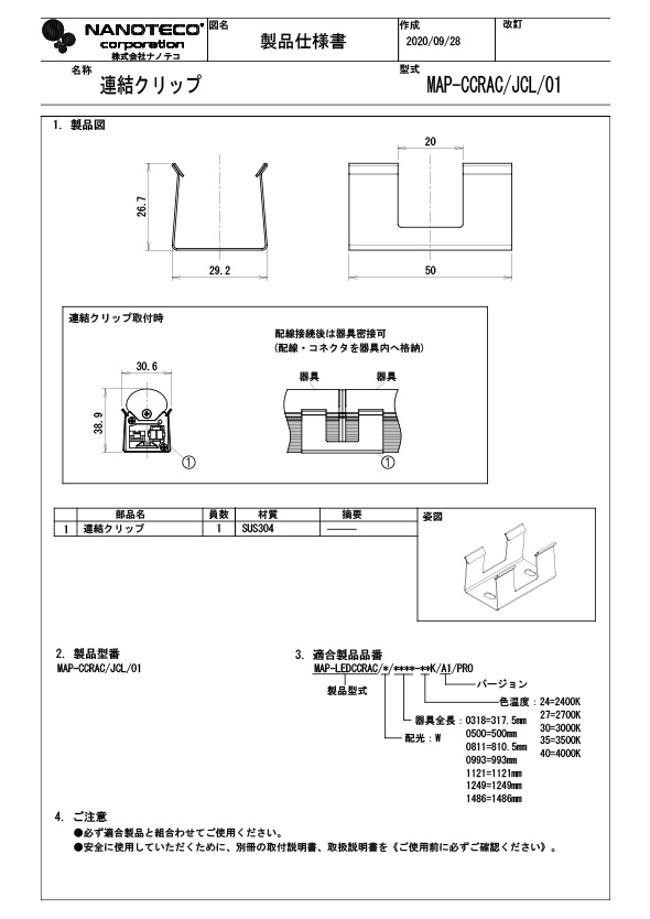 プロダクトポートフォリオ - 株式会社モデュレックス｜ModuleX Inc.