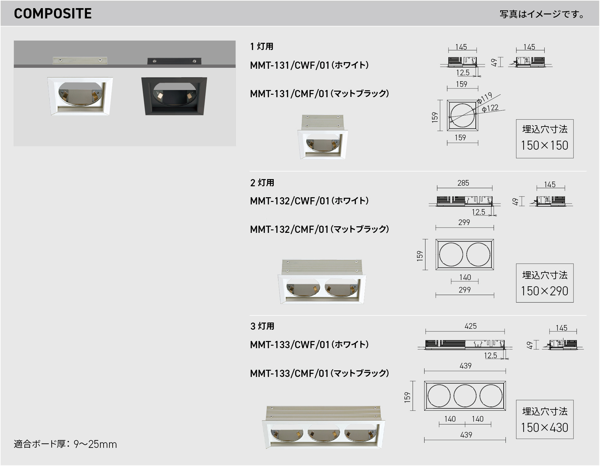 良好品】 モデュレックス新品 照明1台+レンズ mkms.ir