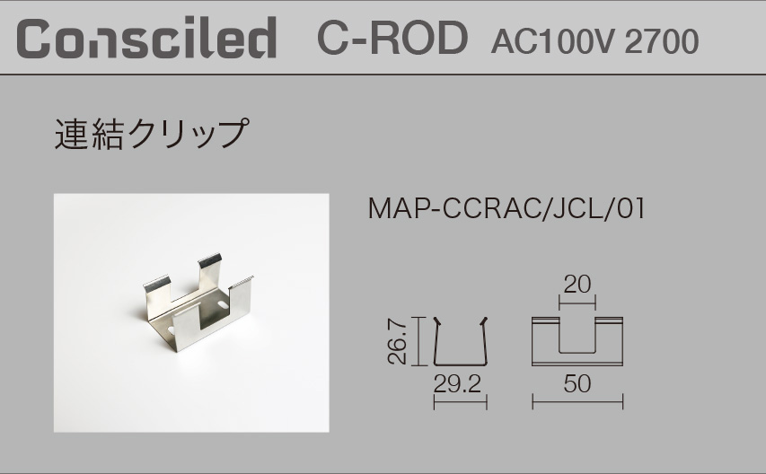 プロダクトポートフォリオ - 株式会社モデュレックス｜ModuleX Inc.